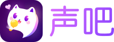 声吧